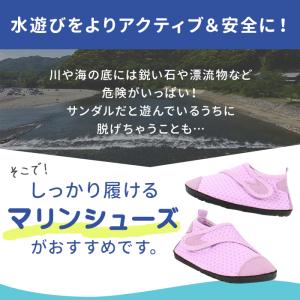 マリンシューズ キッズ ベビー 通販 ビーチサ...の詳細画像2