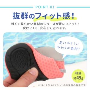 マリンシューズ キッズ ベビー 通販 ビーチサ...の詳細画像4