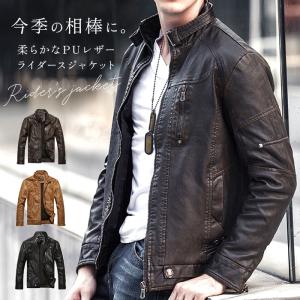 レザージャケット メンズ 革ジャン 通販 ライダース ジャケット 皮