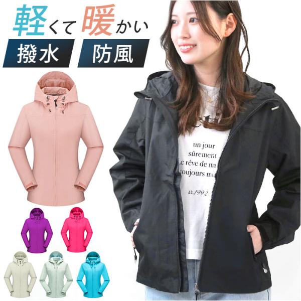 ジャケット フード付き 長袖 通販 ウインドブレーカー コート マウンテンパーカー 作業服 登山ウェ...