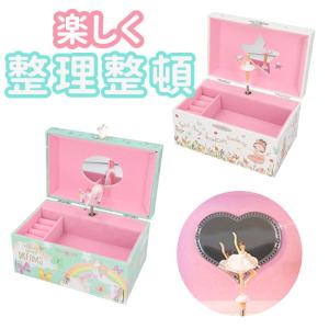 sanrio（サンリオ） ハローキティ ジュエリーボックス アクセサリー