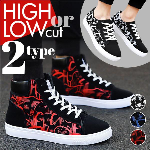 スニーカー カジュアル メンズ 通販 スポーツシューズ 靴 くつ シューズ 運動靴 おしゃれ かっこ...