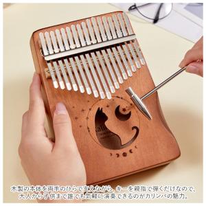 カリンバ 通販カリンバ 17キー 17音 キッ...の詳細画像4