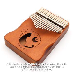 カリンバ 通販カリンバ 17キー 17音 キッ...の詳細画像5