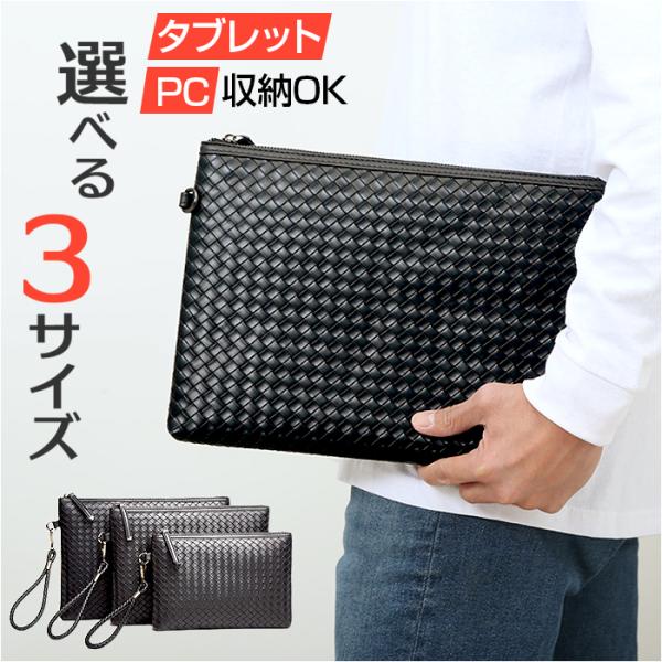 クラッチバッグ メンズ 通販 セカンドバッグ クラッチバック セカンドバック 男 ハンドバッグ ハン...