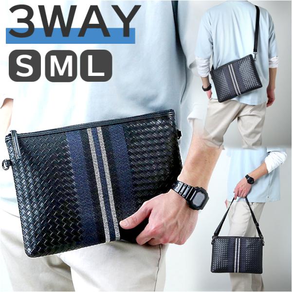 クラッチバッグ メンズ 通販 セカンドバッグ クラッチバック ハンドバッグ セカンドバック 男 ハン...