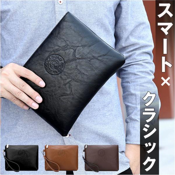 クラッチバッグ メンズ 通販 セカンドバッグ クラッチバック ハンドバッグ セカンドバック 男 ハン...