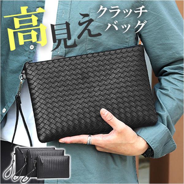 クラッチバッグ メンズ セカンドバッグ クラッチバック ハンドバッグ セカンドバック 男 ハンドバッ...