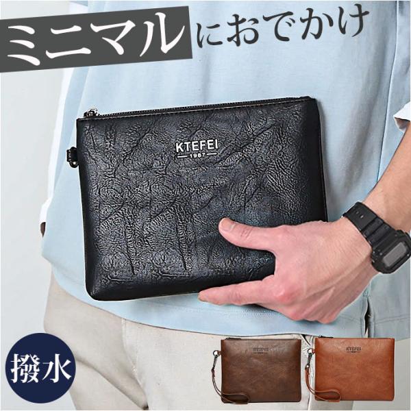 クラッチバッグ メンズ 通販 セカンドバッグ クラッチバック セカンドバック 男 ハンドバッグ ハン...