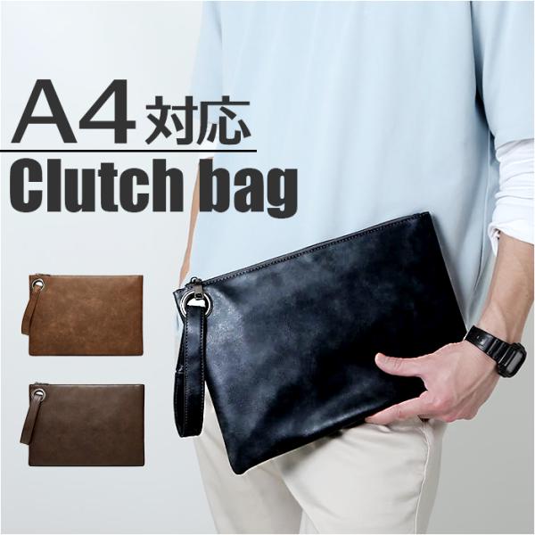 クラッチバッグ メンズ 通販 セカンドバッグ クラッチバック ハンドバッグ セカンドバック 男 ハン...