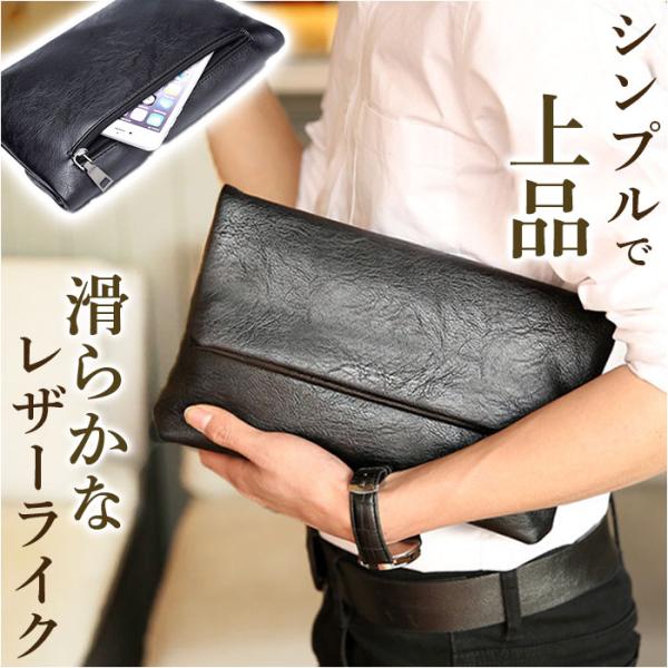 クラッチバッグ メンズ 通販 セカンドバッグ クラッチバック セカンドバック 男 ハンドバッグ ハン...