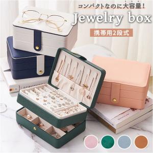 BVLGARI（ブルガリ） 新しめ リングケース ジュエリーケース 指輪
