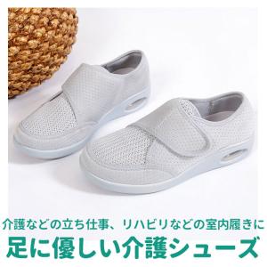 介護シューズ レディース おしゃれ 通販 介護...の詳細画像1