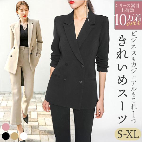 ビジネススーツ レディース セットアップ 通販 パンツスーツ フォーマルスーツ ジャケット スーツ ...