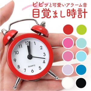 コーナンオリジナル ベル式目覚まし時計 PT505-9 / 水色 かわいい