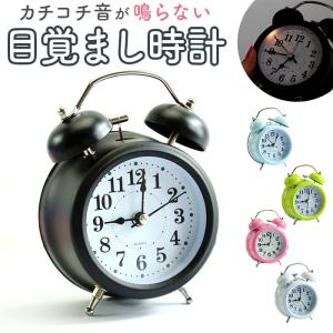 目覚まし時計 シチズン CITIZEN ツインベルRA06 置時計 置き時計