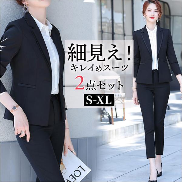 レディース スーツ セットアップ ビジネス 通販 セレモニースーツ フォーマルスーツ パンツスーツ ...
