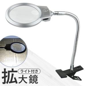 ZenCT 拡大鏡 スタンド ライト付きルーペ 26.5X14.7cm 四角形 クリップ