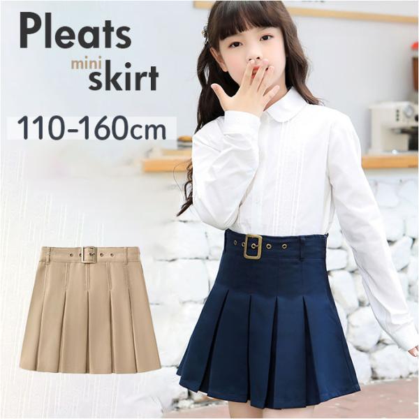 プリーツスカート ミニ 女の子 無地 通販 プリーツ スカート ミニスカート ミニ丈スカート 子供服...