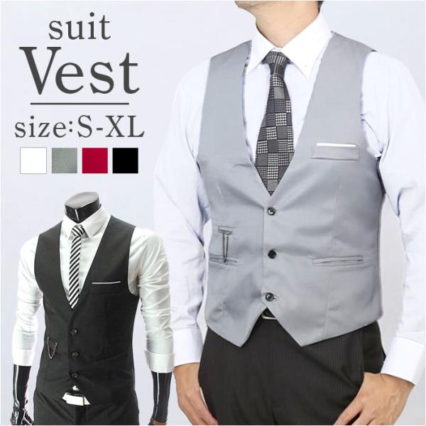 ベスト メンズ 結婚式 通販 スーツベスト ジレ フォーマルベスト テーラードベスト スリムベスト ...