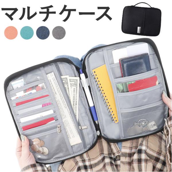マルチケース 薄型 通販 カードケース ペン入れ パスポートケース カード入れ お札入れ 通帳ケース...