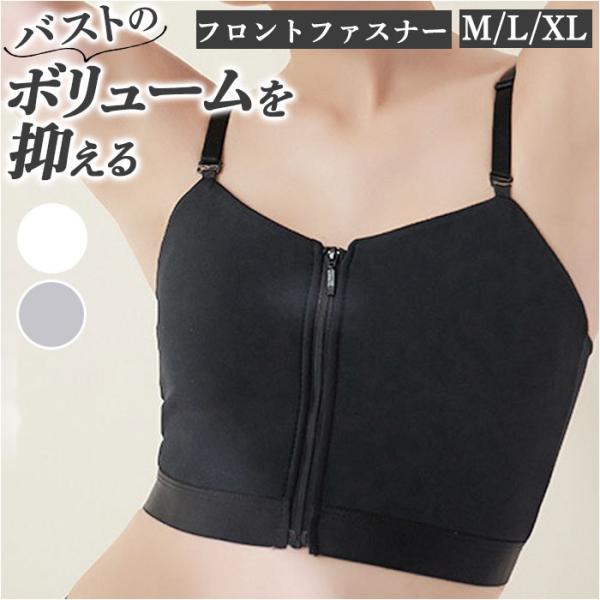 ナベシャツ 胸 つぶし 通販 なべシャツ 胸つぶし ブラ ナベブラ ブラジャー 補正下着 さらし 胸...