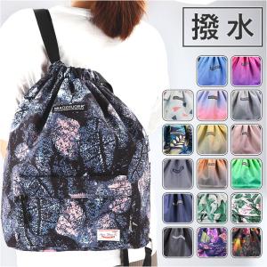 ナップサック スポーツ 通販 ナップザック ジムサック リュック ジムバッグ リュックサック バックパック 巾着バッグ レディース メンズ おしゃれ ナップサック