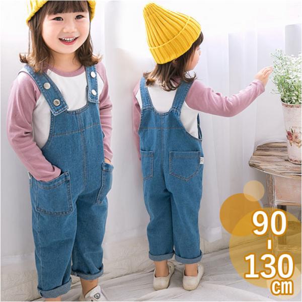 オーバーオール キッズ 通販 サロペット 子供服 パンツ デニムパンツ ロングパンツ デニム ベビー...