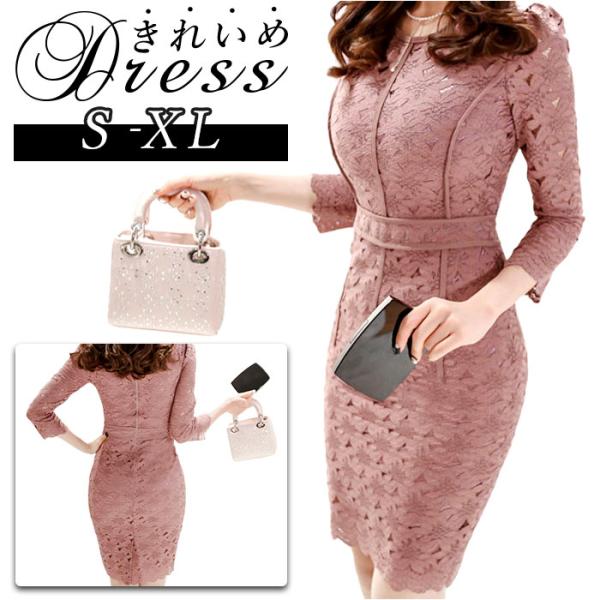 ワンピース レディース タイト 通販 タイトワンピース ミニ パーティドレス ミニワンピース ミニワ...