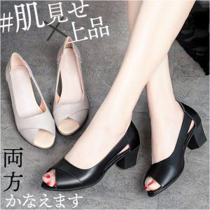 パンプス レディース 通販 レディース靴 サンダ...の商品画像