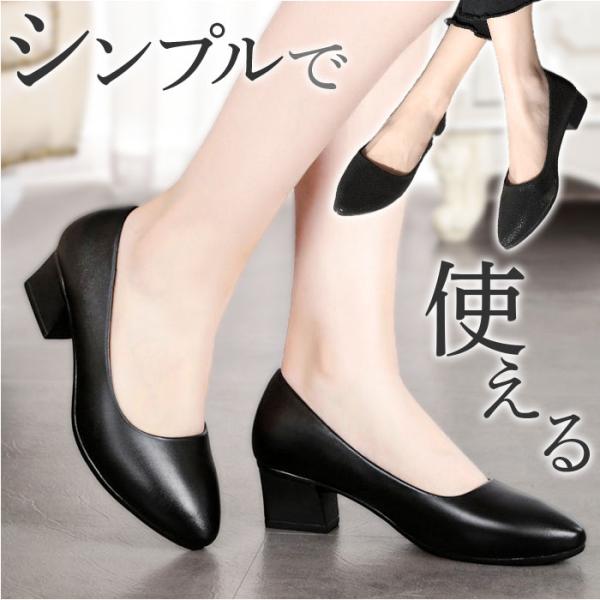パンプス レディース 通販 フォーマルシューズ 靴 くつ シューズ レディース靴 黒 ブラック リク...