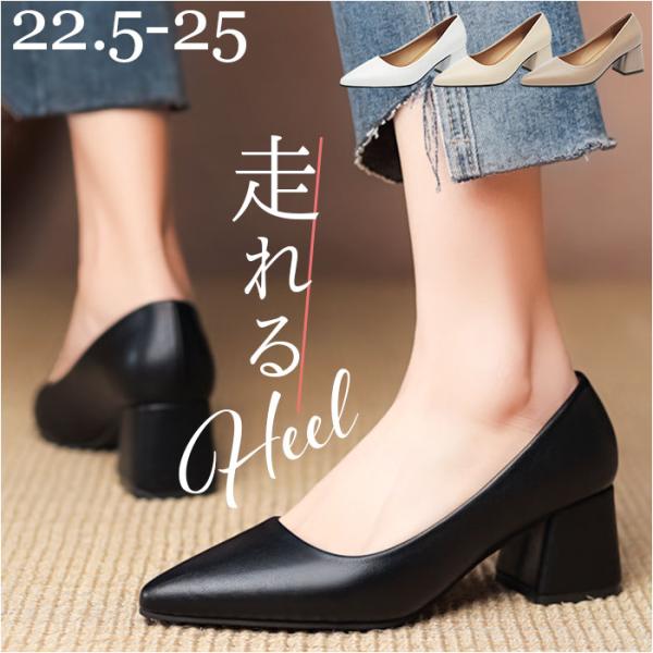 パンプス レディース フォーマル 通販 フォーマルシューズ 太ヒール ふとヒール チャンキーヒール ...