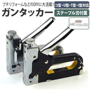 CSK ハンドタッカー ステープル L型 R型 T型 P型対応 PT-128 タッカー