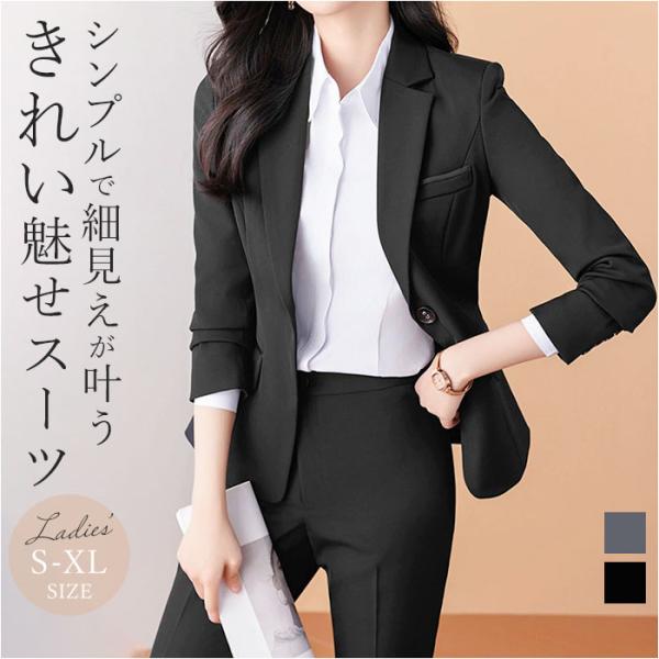 レディース スーツ セットアップ ビジネス 通販 レディーススーツ ビジネススーツ セレモニースーツ...
