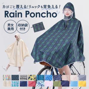 オカザキ バック付きレインポンチョ チャコールグレー ( 1着 ) : 爽快
