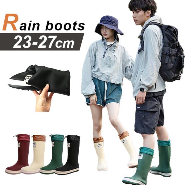 長靴 ロング長靴 レディース 通販 レインブーツ 雨靴 メンズ ブーツ 靴 くつ ゴムひも付き 滑り...
