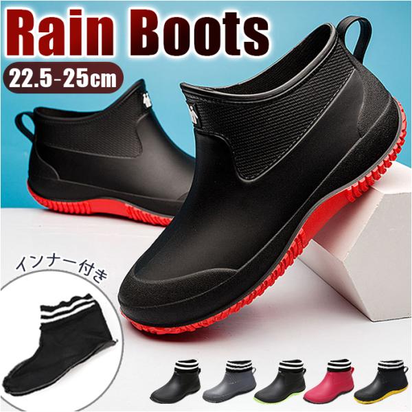 レインブーツ 通販レインブーツ ショート レディース 長靴 長ぐつ ショートブーツ ガーデニングブー...