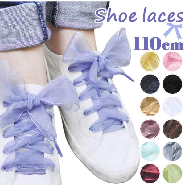 靴紐 リボン おしゃれ 通販 靴ひも くつひも 靴 スニーカー レディース シューズ りぼん シュー...