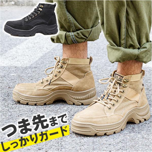 ワークブーツ 作業靴 通販 ブーツ 安全靴 エンジニアブーツ セーフティーシューズ ライダーブーツ ...
