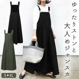 ジャンパースカート 大人 通販 ジャンスカ スカ...の商品画像