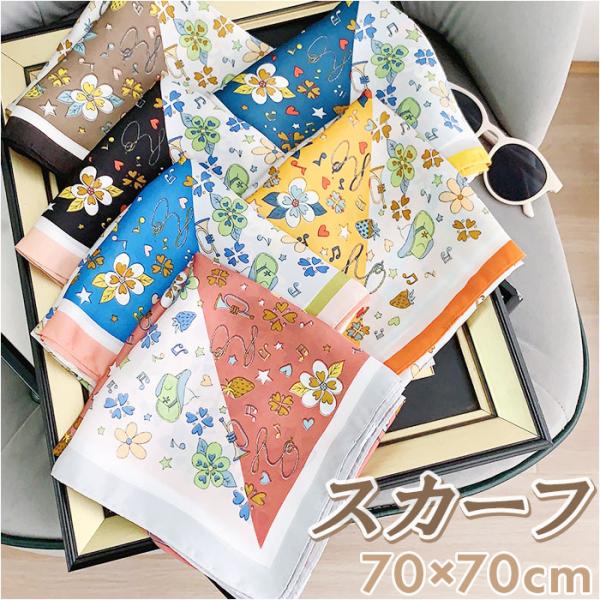 スカーフ 通販スカーフ レディース 70cm サテン 正方形 ストール バンダナ リボン 大判 ヘア...
