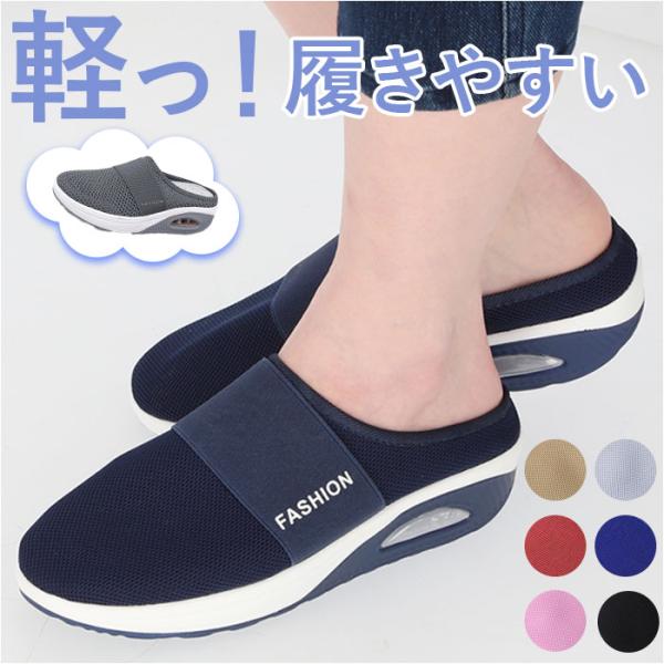 かかとなし レディース スニーカー 通販 サボサンダル サンダル つっかけ 厚底サンダル クロッグサ...