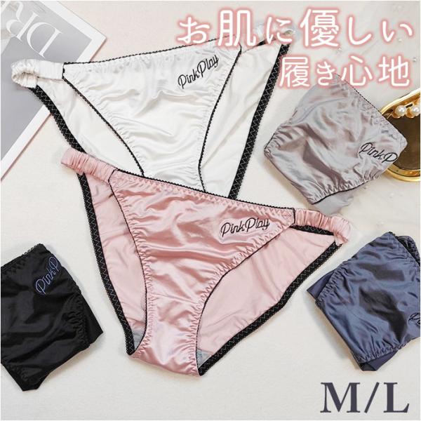 ショーツ 通販ショーツ レディース パンツ 下着 肌着 インナー パンティー ショーツ ローライズ ...