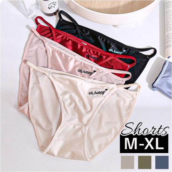 ショーツ レディース パンツ 通販 インナー パンティー ショーツ 下着 肌着 サテン ローライズ ...