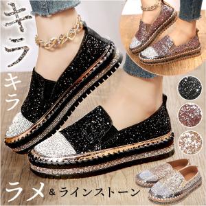 大人 厚底 スリッポン 通販 フラットシューズ ...の商品画像
