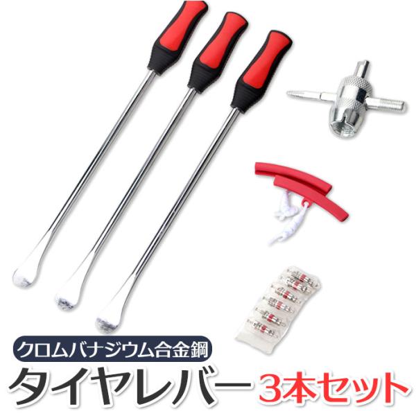 タイヤレバー バイク 通販 自転車 車 工具 タイヤ交換 タイヤ 修理 ホイール タイヤ外し 交換 ...