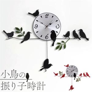 掛け時計 アリス 時計 壁掛け時計 不思議の国のアリス （ クオーツ時計