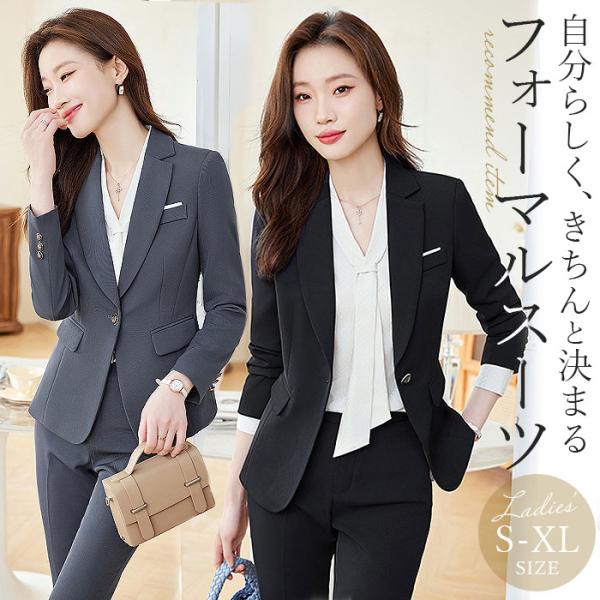 レディース スーツ セットアップ ビジネス 通販 フォーマルスーツ パンツスーツ 上下セット レディ...