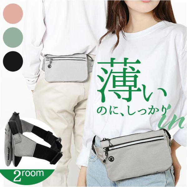 ウエストポーチ 超薄型 通販 ランニングベルト ランニングポーチ ポーチ ウエストバッグ ウエストバ...