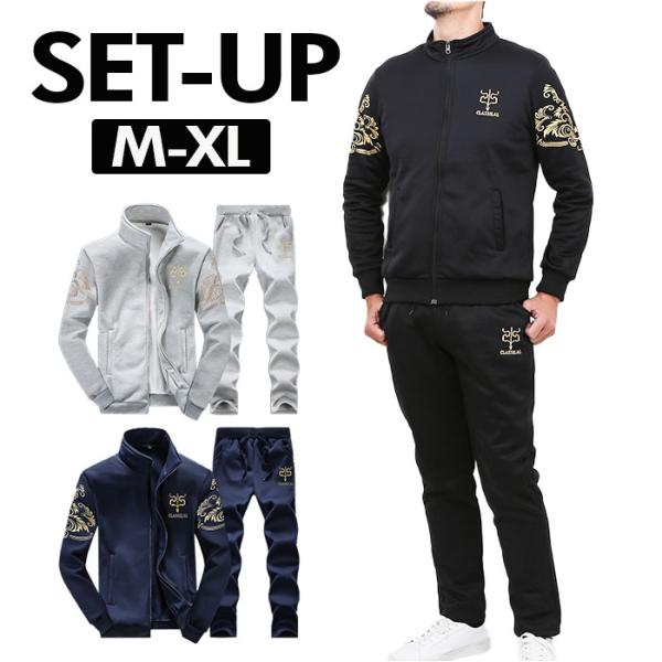 スウェット セットアップ 上下セット メンズ 通販 ジャージ スエット メンズスウェット メンズスエ...